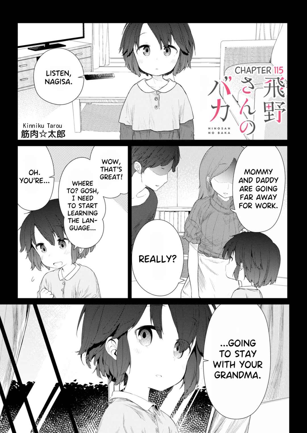 Chapter 115 - Page 1