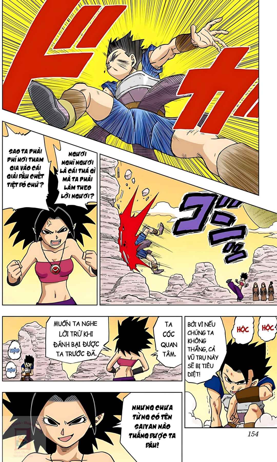 Chapter 32 - Page 15