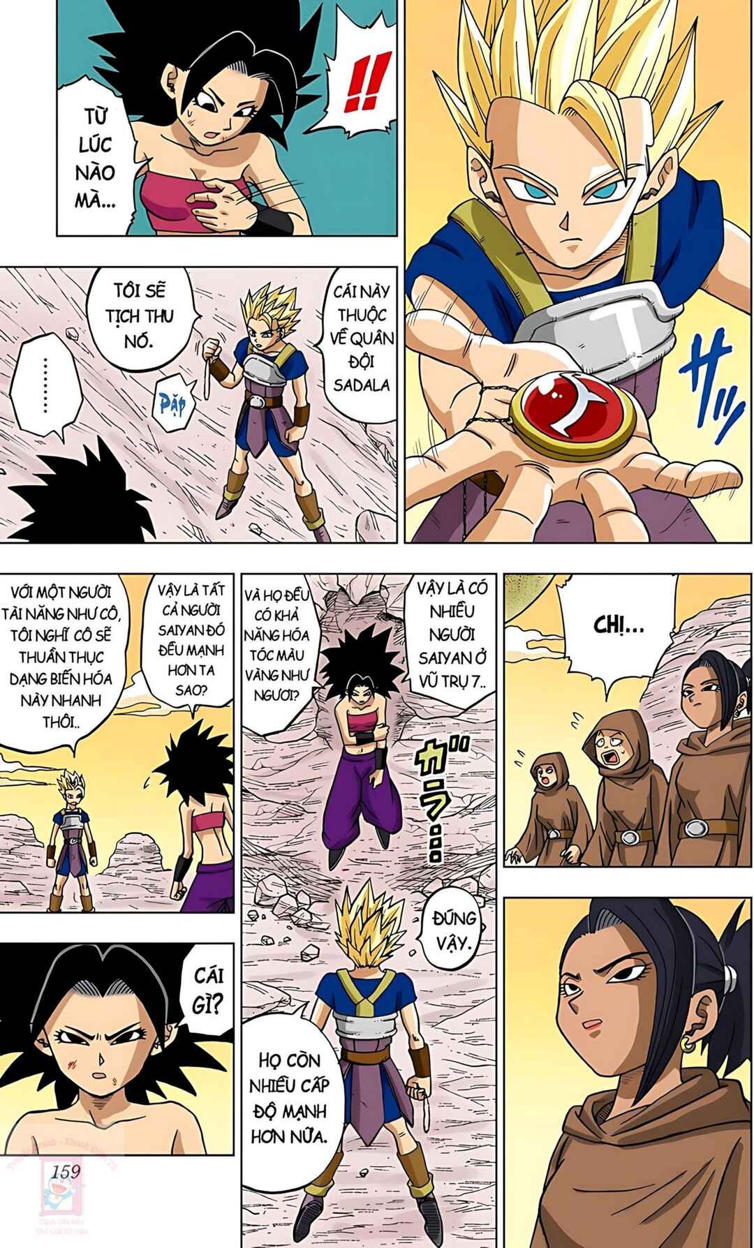 Chapter 32 - Page 20