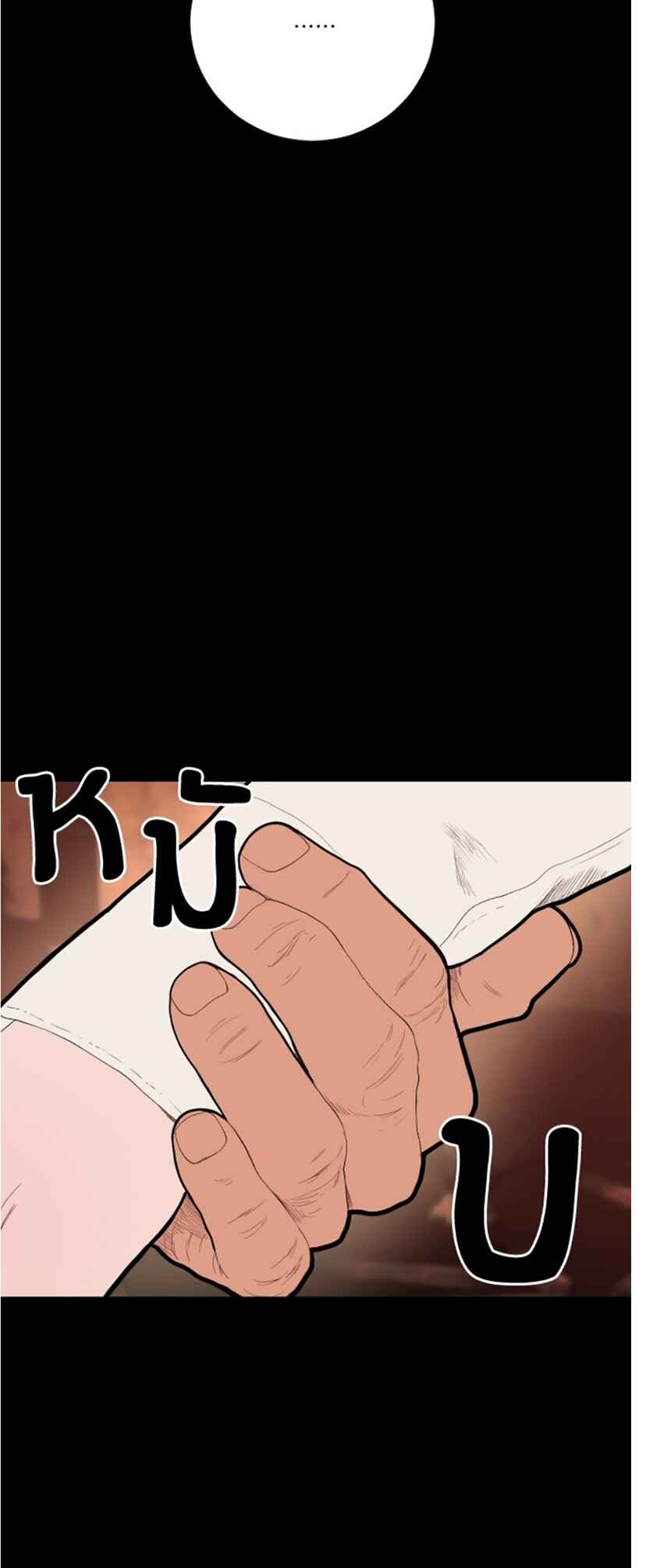 Chapter 2 - Page 61