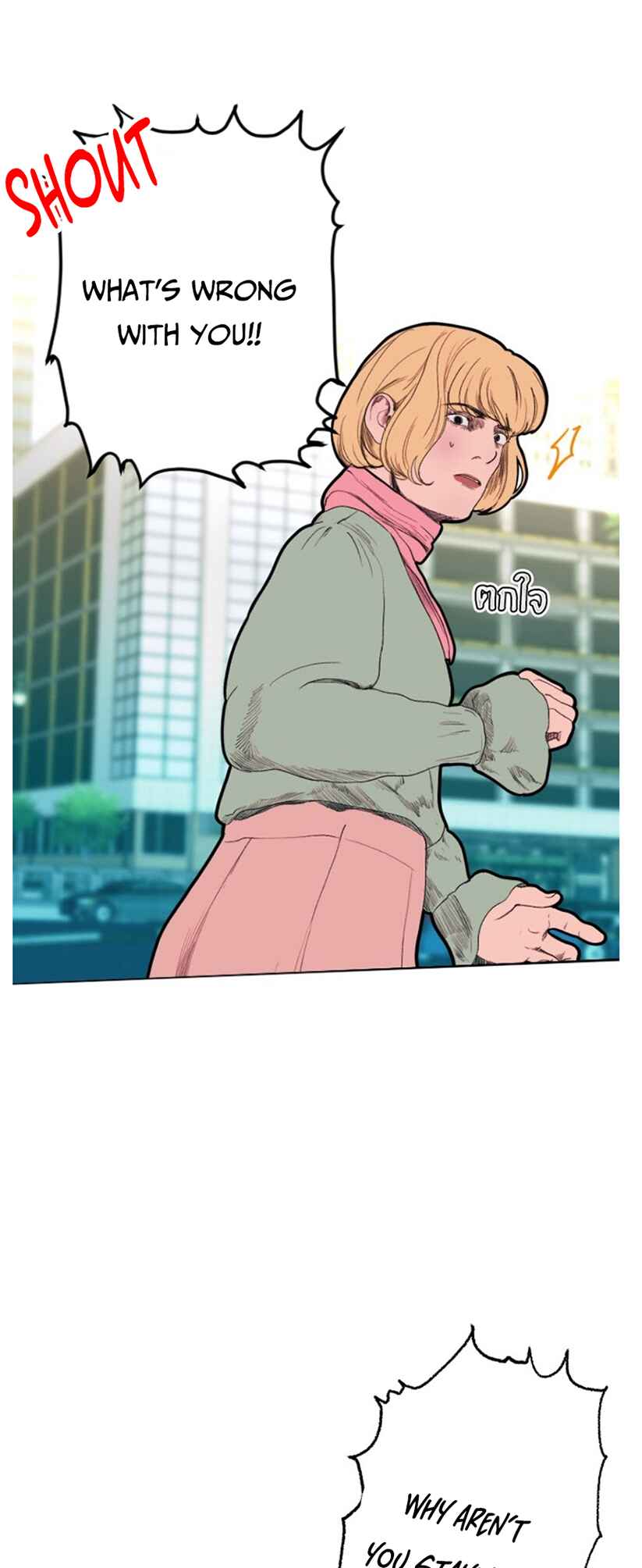 Chapter 2 - Page 8