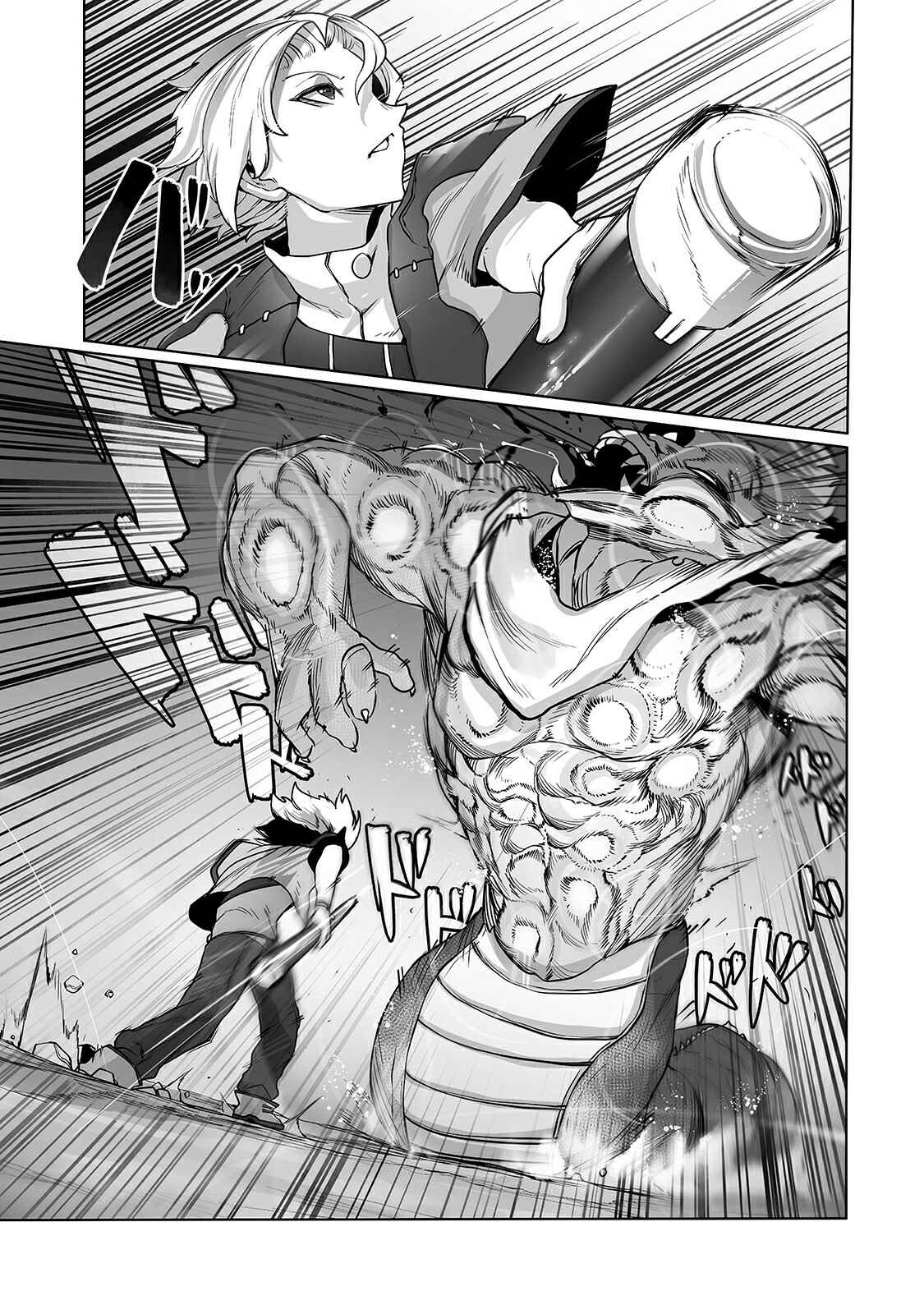 Chapter 12 - Page 8