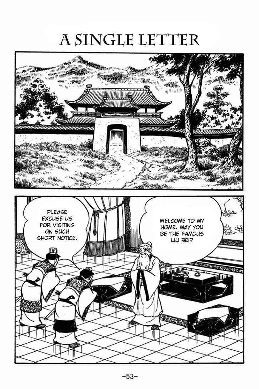 Chapter 84 - Page 1