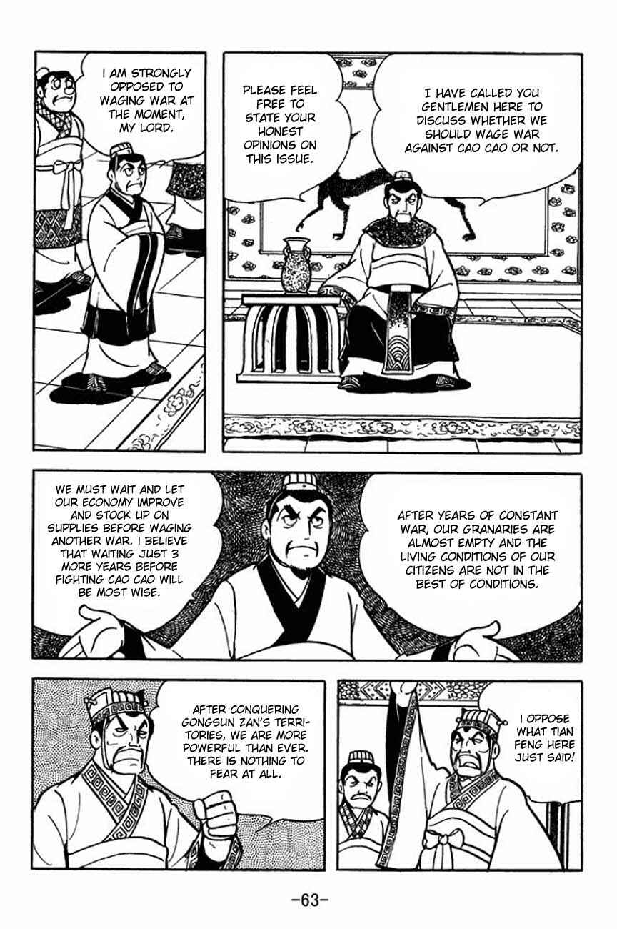 Chapter 84 - Page 11