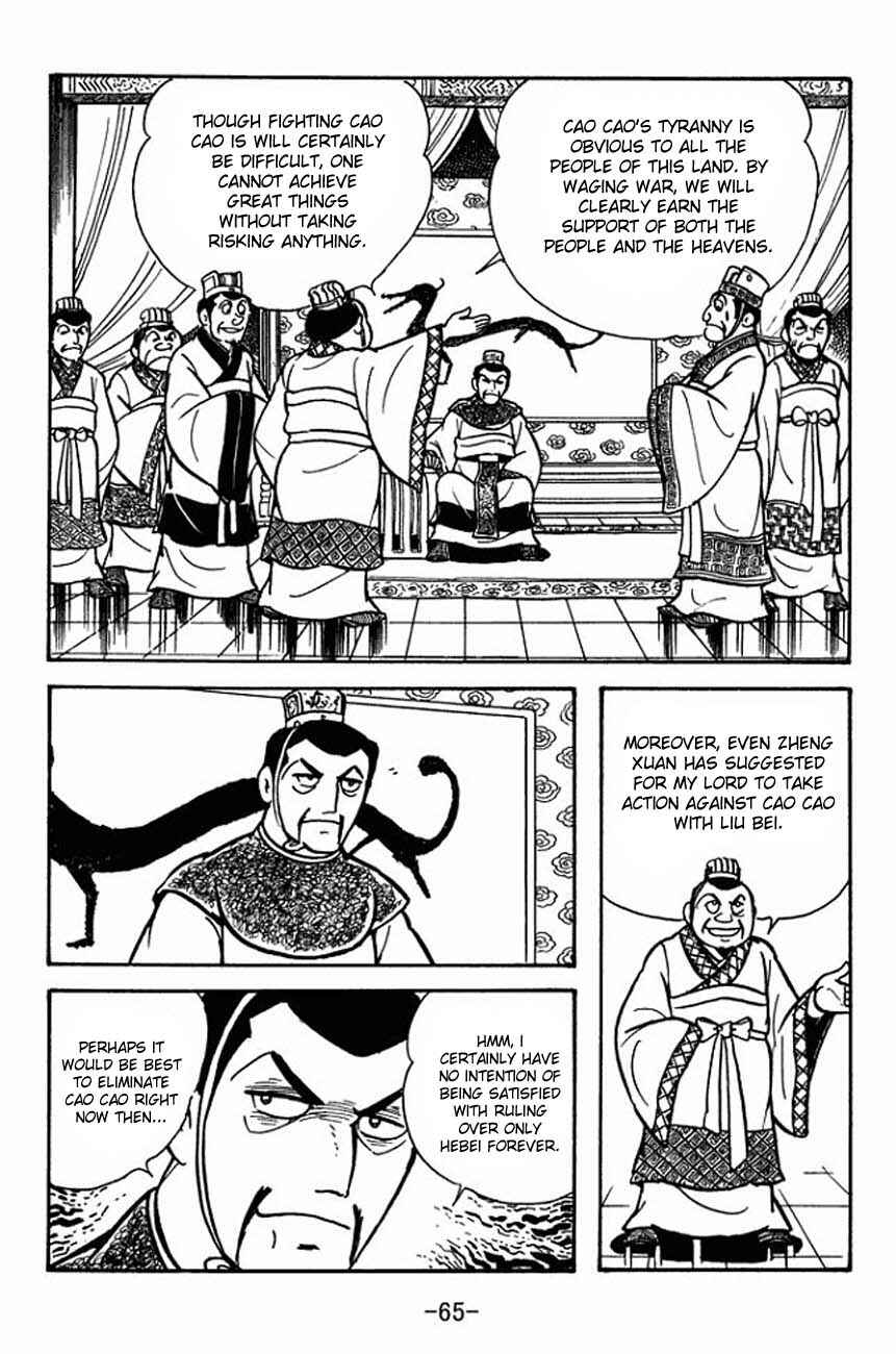 Chapter 84 - Page 13