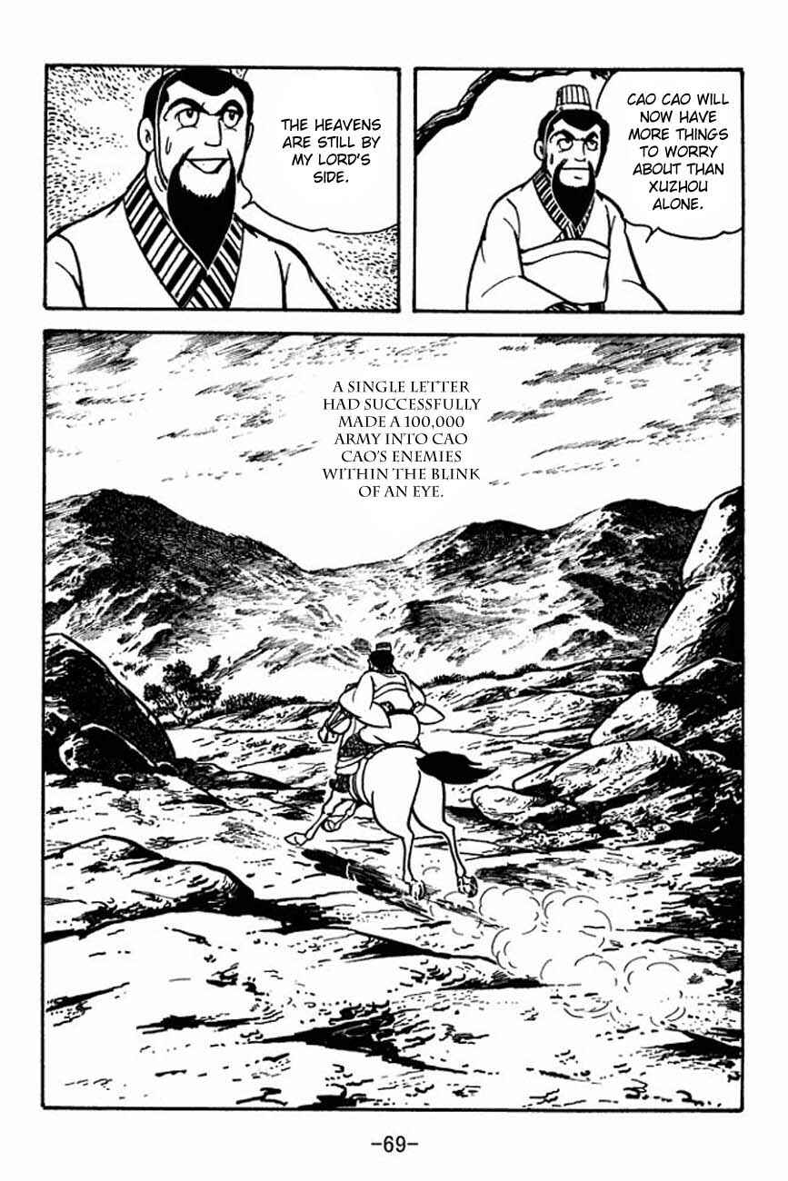 Chapter 84 - Page 17