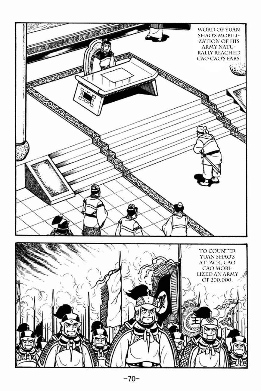 Chapter 84 - Page 18