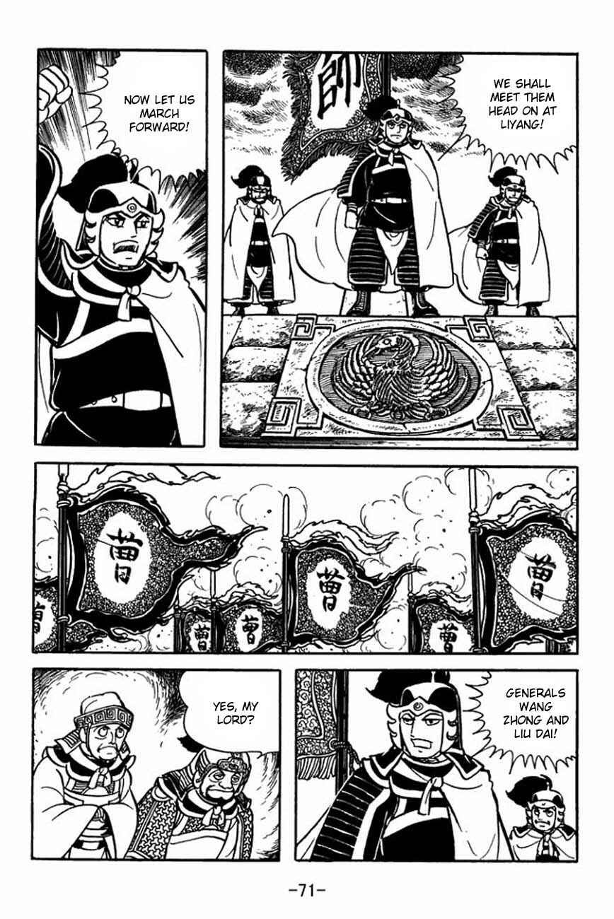 Chapter 84 - Page 19