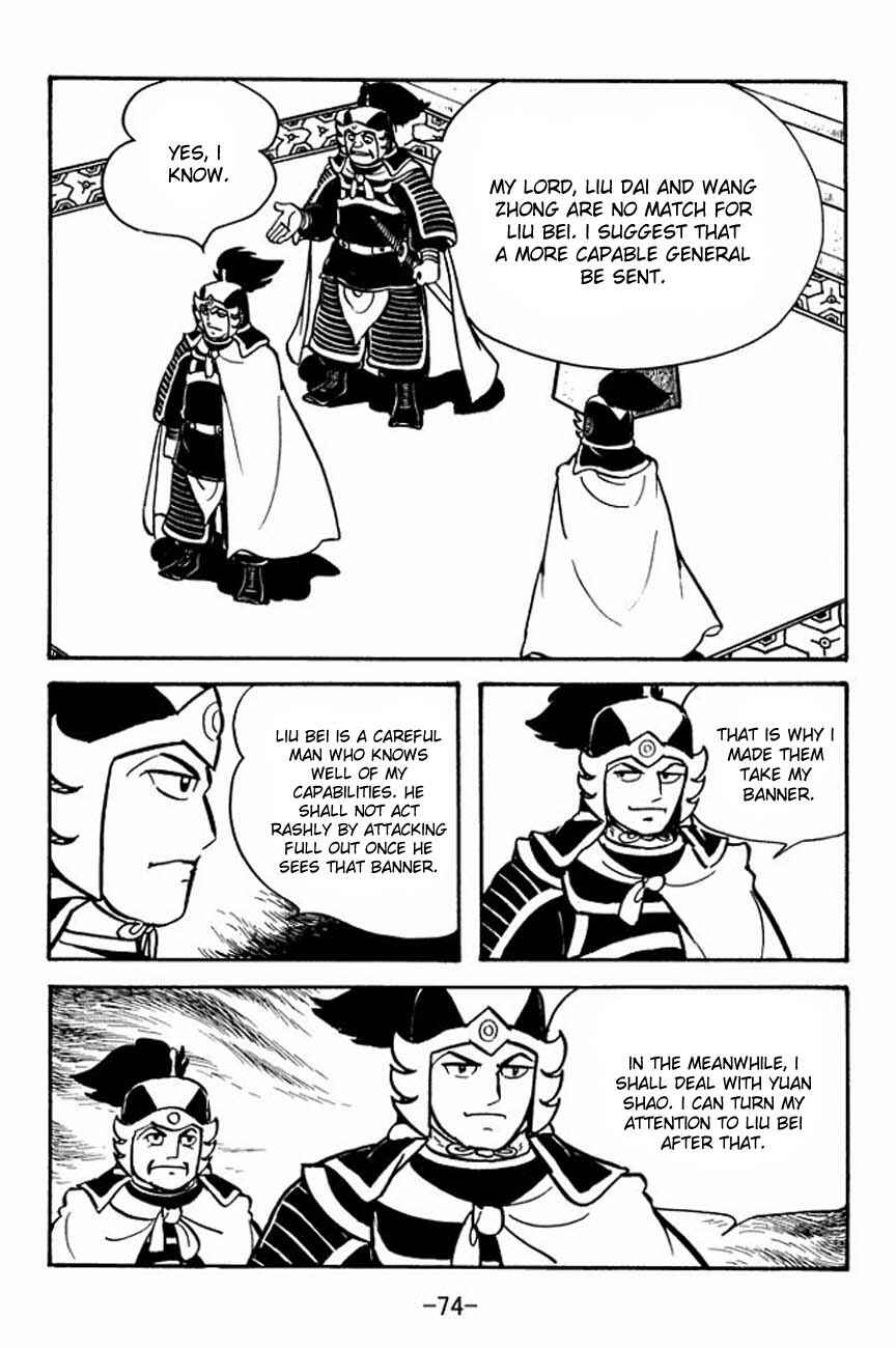Chapter 84 - Page 22
