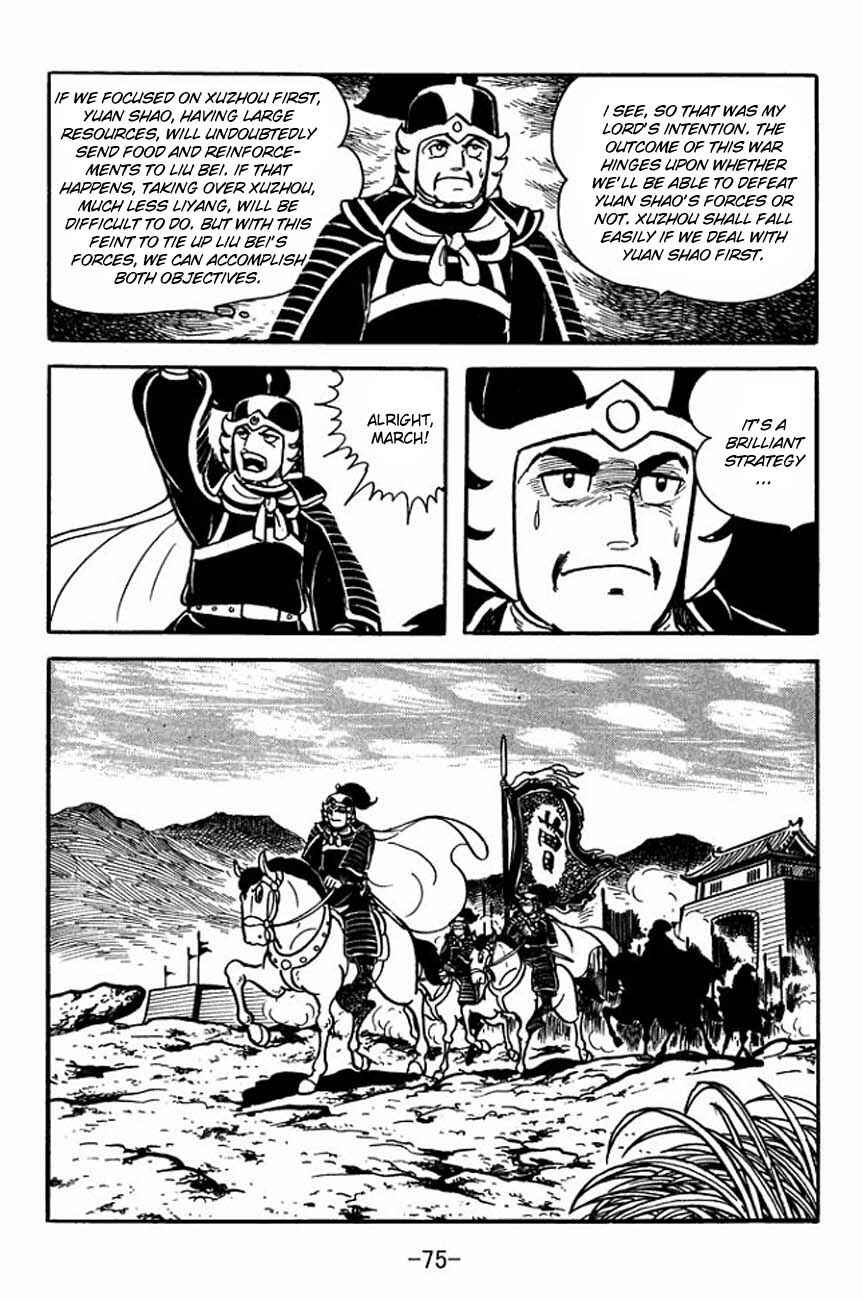 Chapter 84 - Page 23