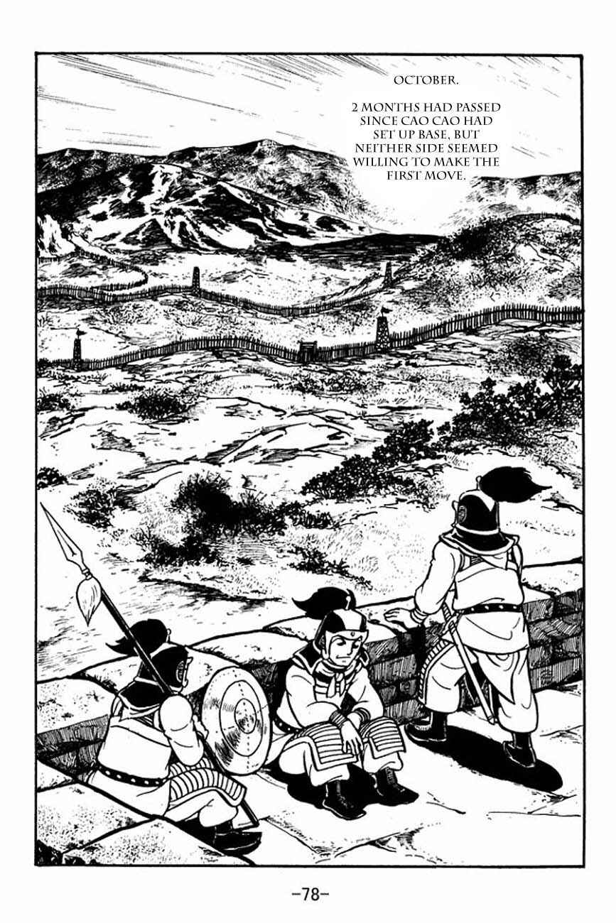 Chapter 84 - Page 26