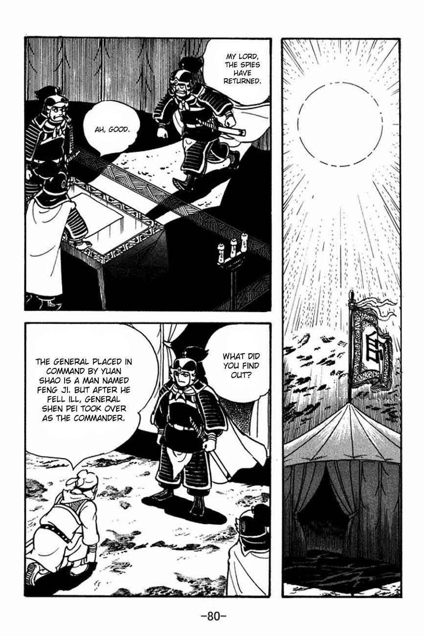Chapter 84 - Page 28