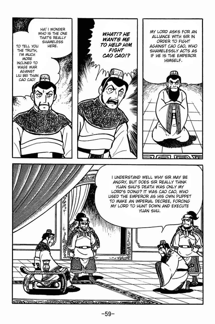 Chapter 84 - Page 7