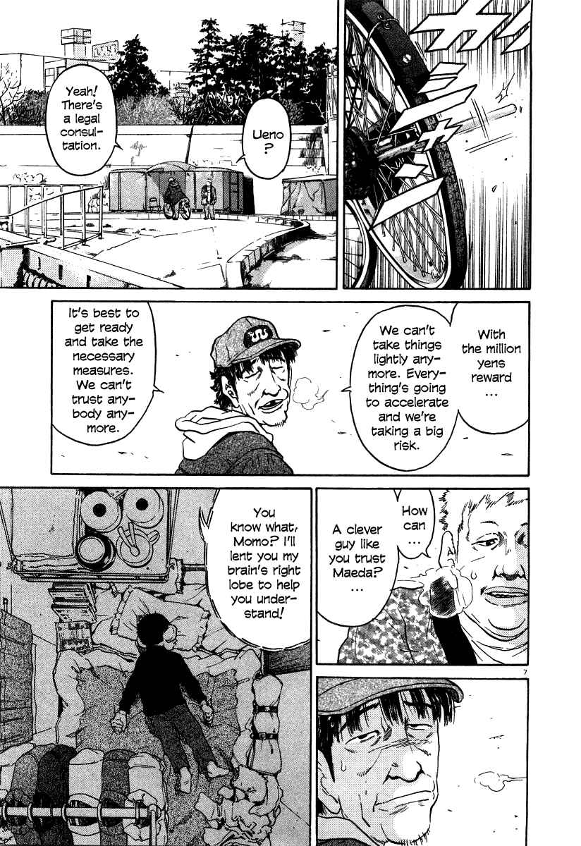 Chapter 23 - Page 7