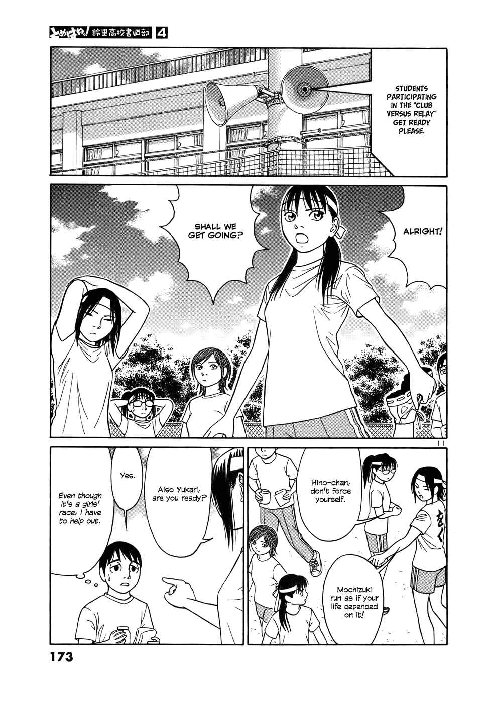 Chapter 48 - Page 11