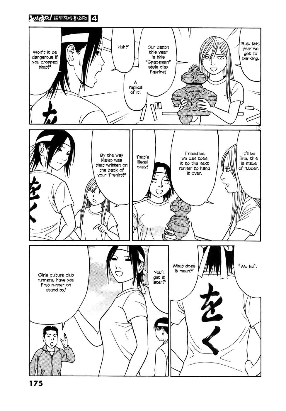 Chapter 48 - Page 13