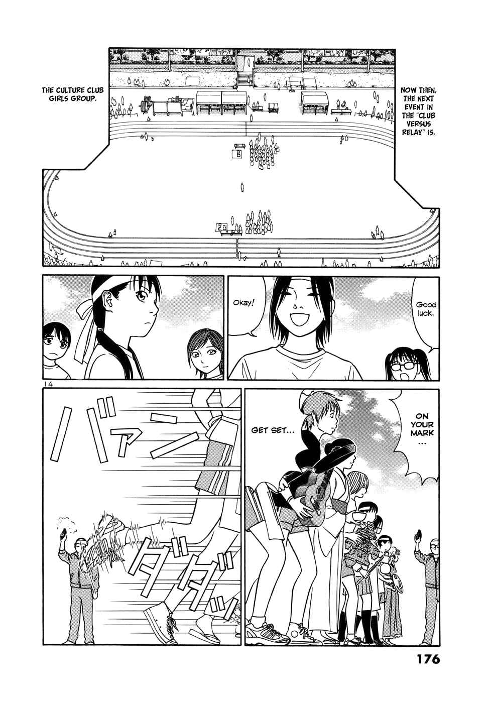 Chapter 48 - Page 14