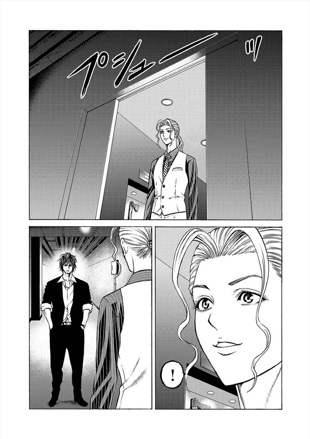 Chapter 10 - Page 2