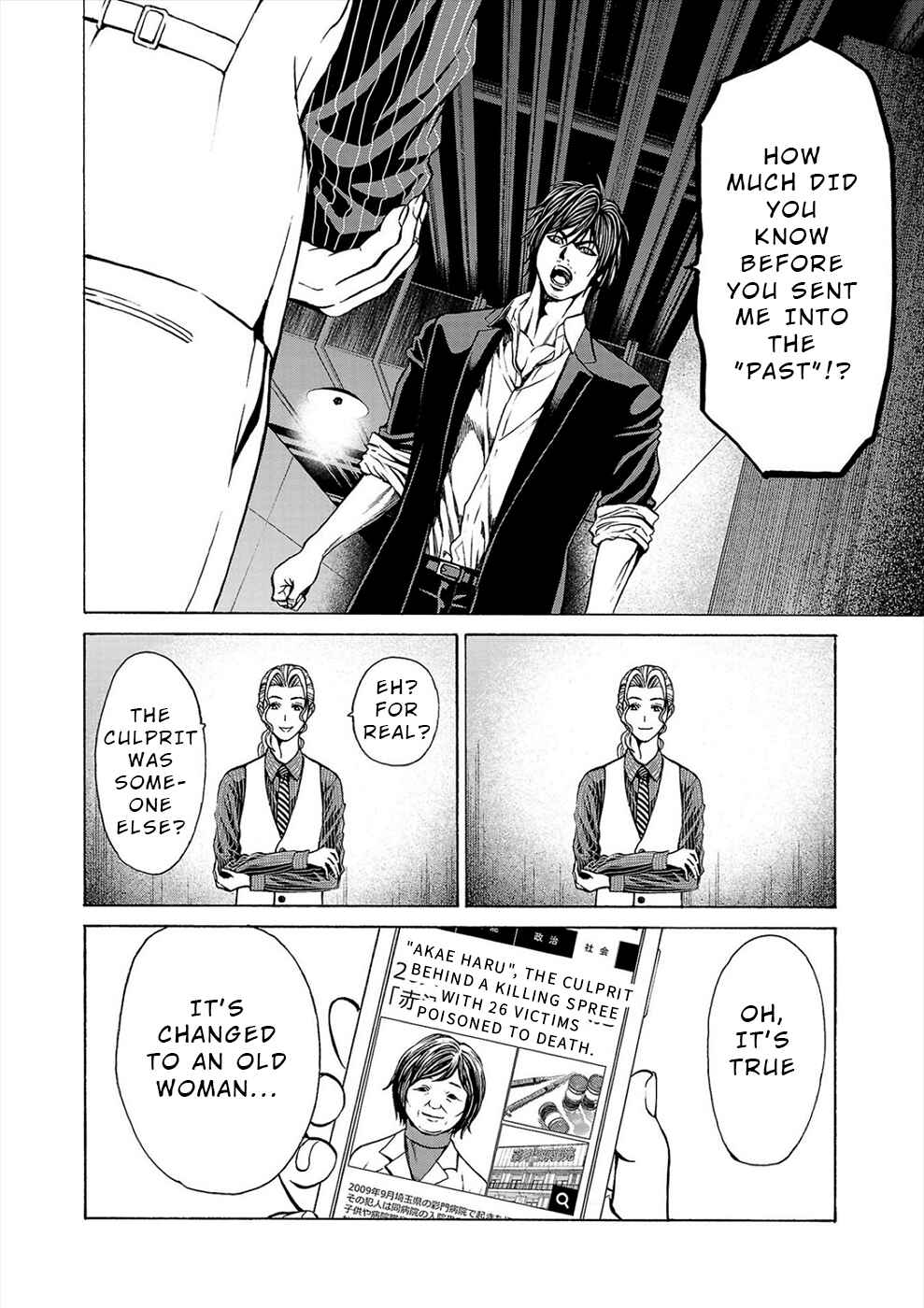 Chapter 10 - Page 7