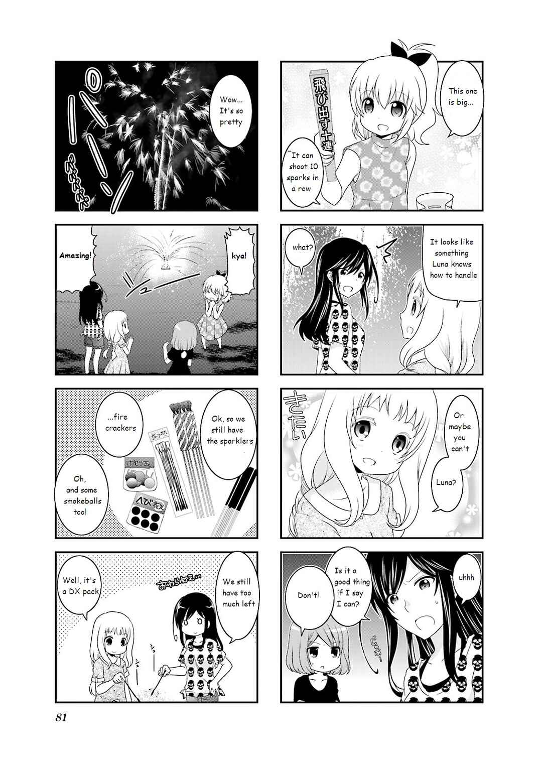 Chapter 27 - Page 3
