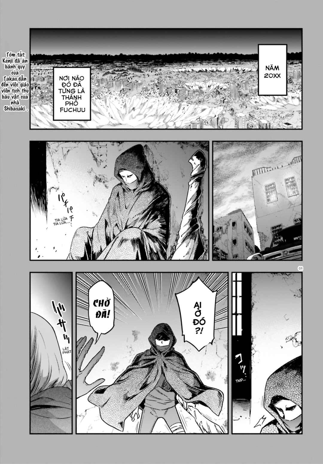 Chapter 150 - Page 4