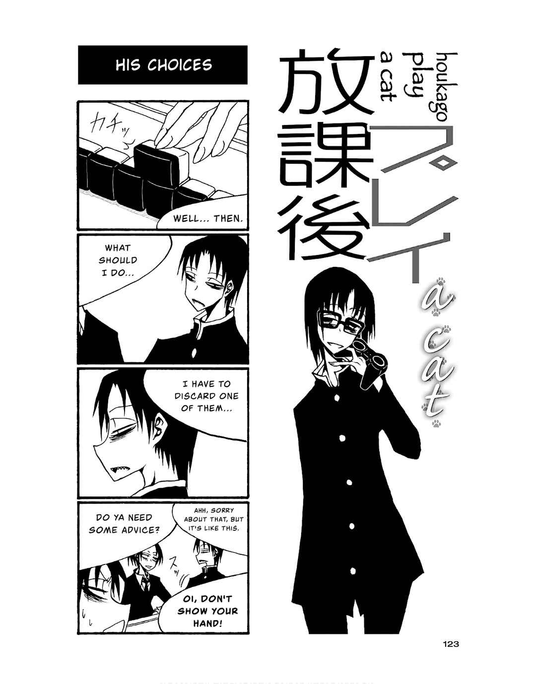 Chapter 89 - Page 1