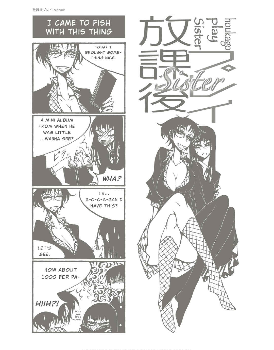 Chapter 89 - Page 8
