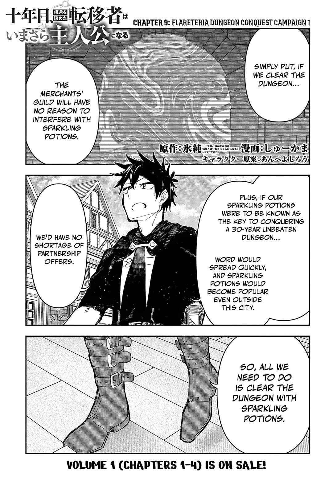 Chapter 9 - Page 1