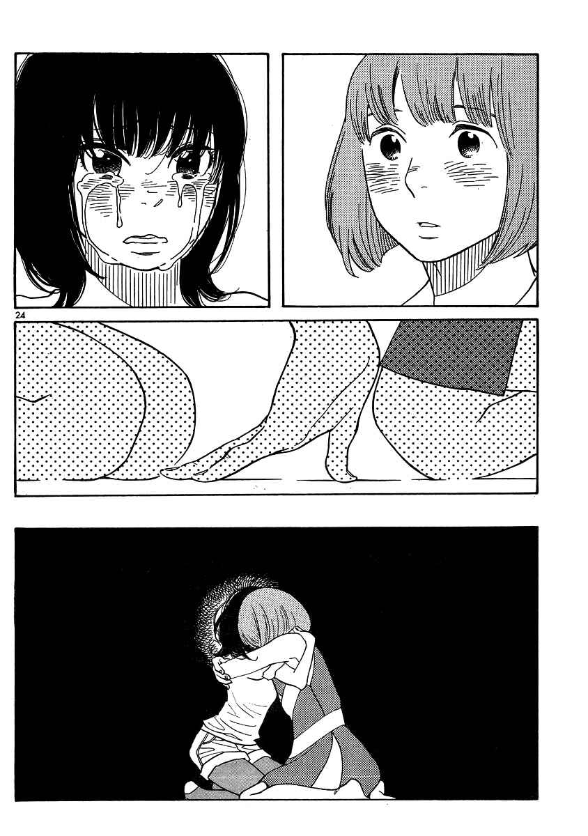Chapter 122 - Page 24