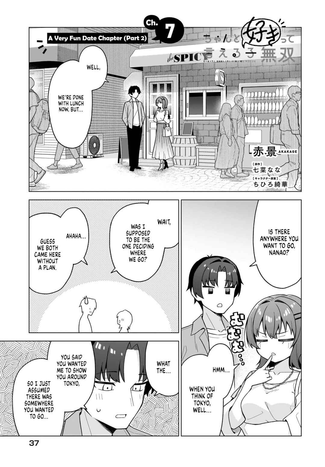 Chapter 7 - Page 1