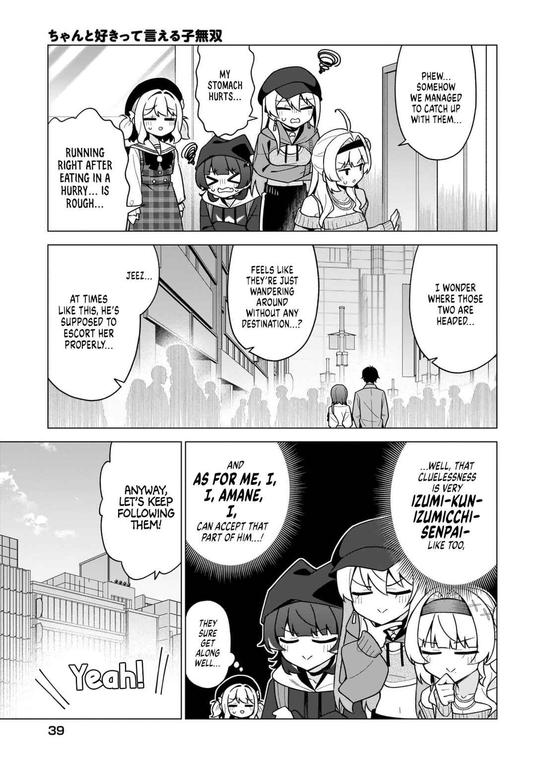 Chapter 7 - Page 3