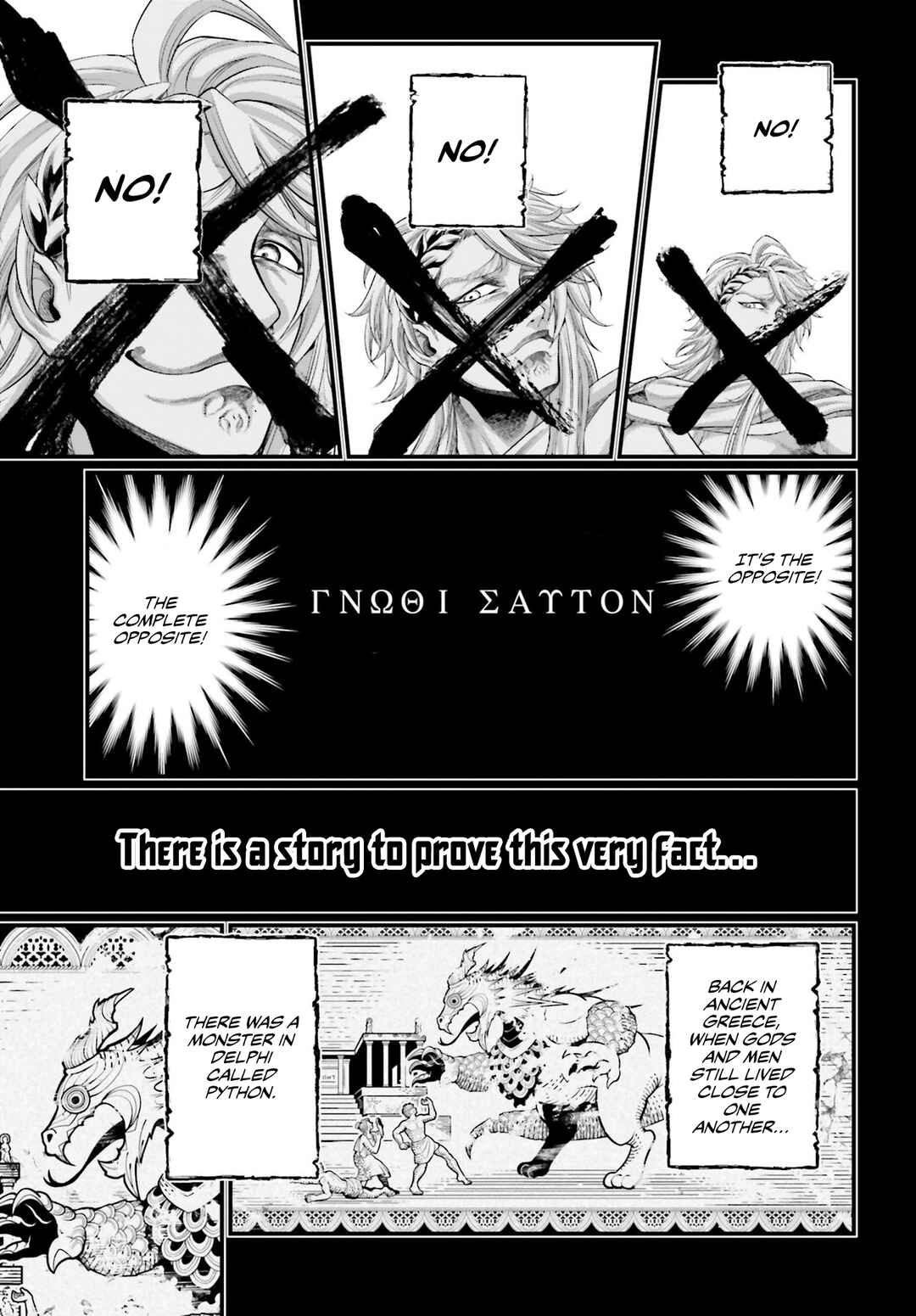 Chapter 82 - Page 16