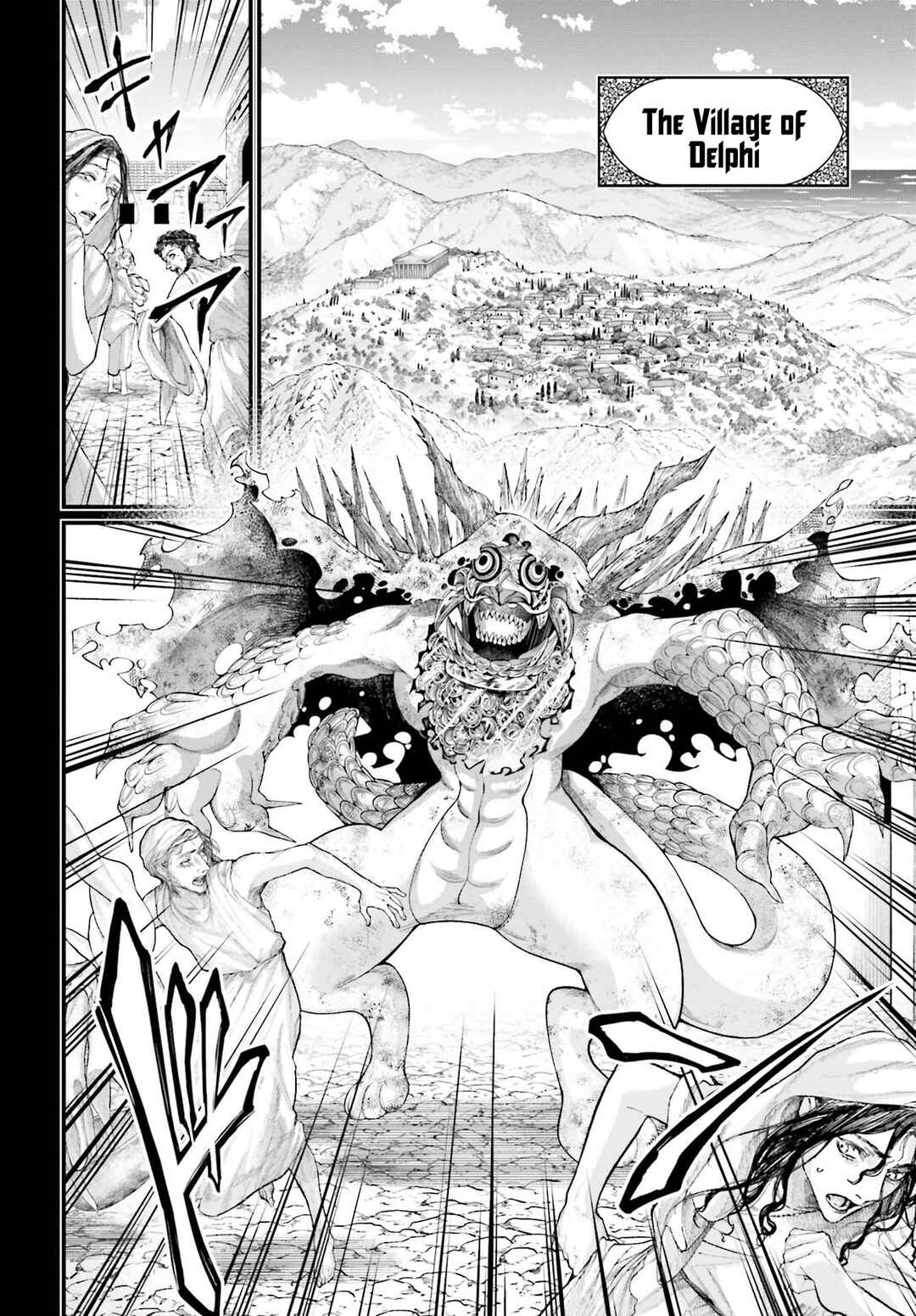Chapter 82 - Page 17