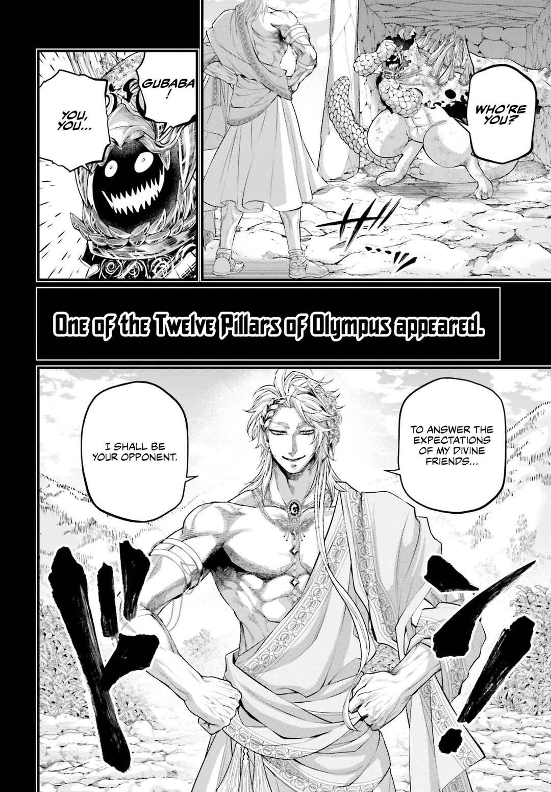 Chapter 82 - Page 21