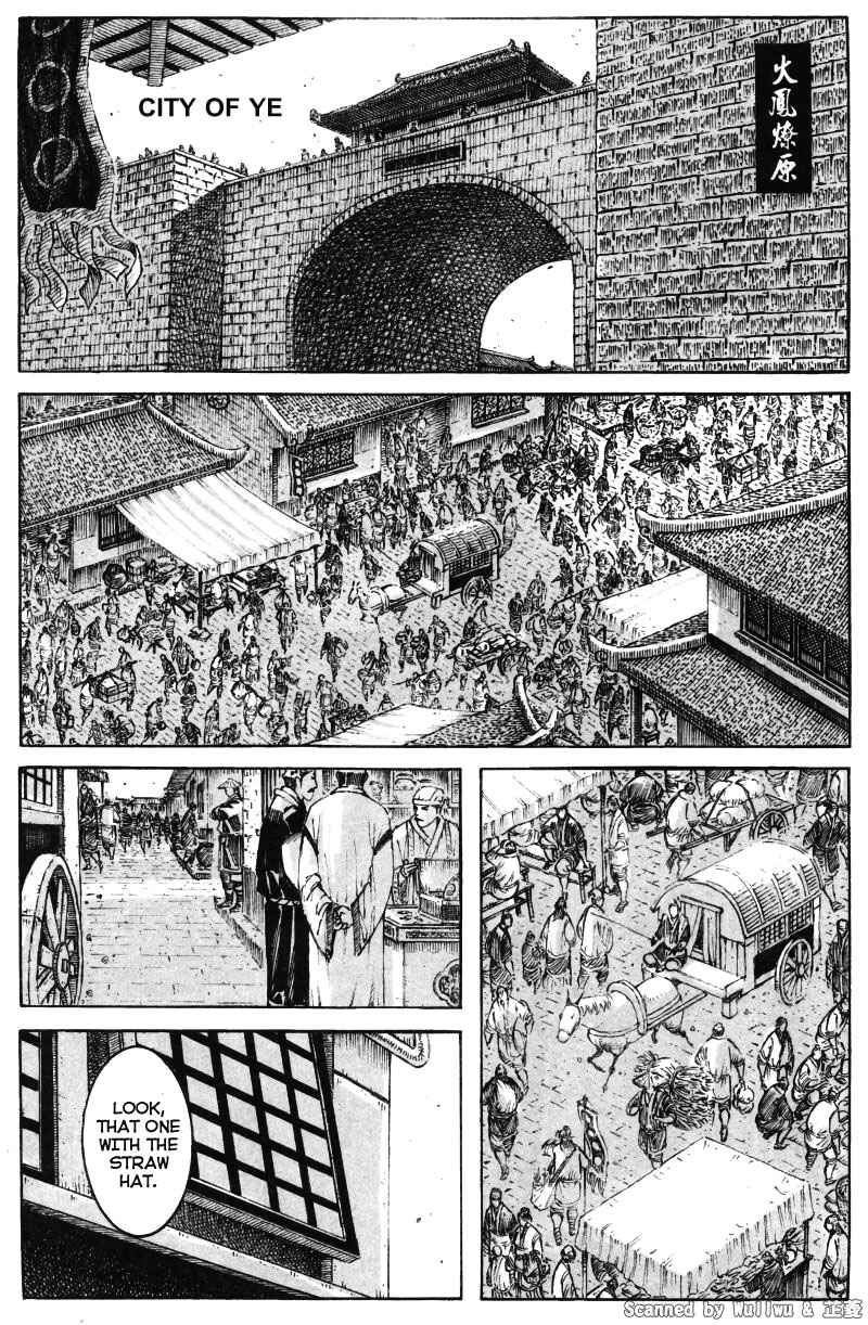 Chapter 334 - Page 1