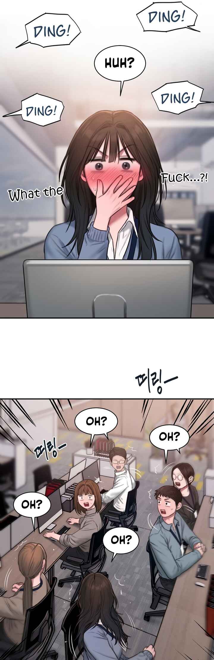 Chapter ? - Page 15