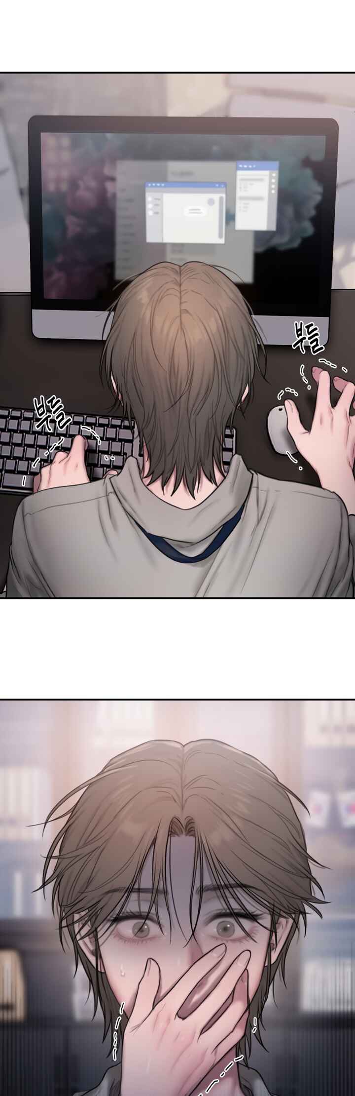 Chapter ? - Page 17