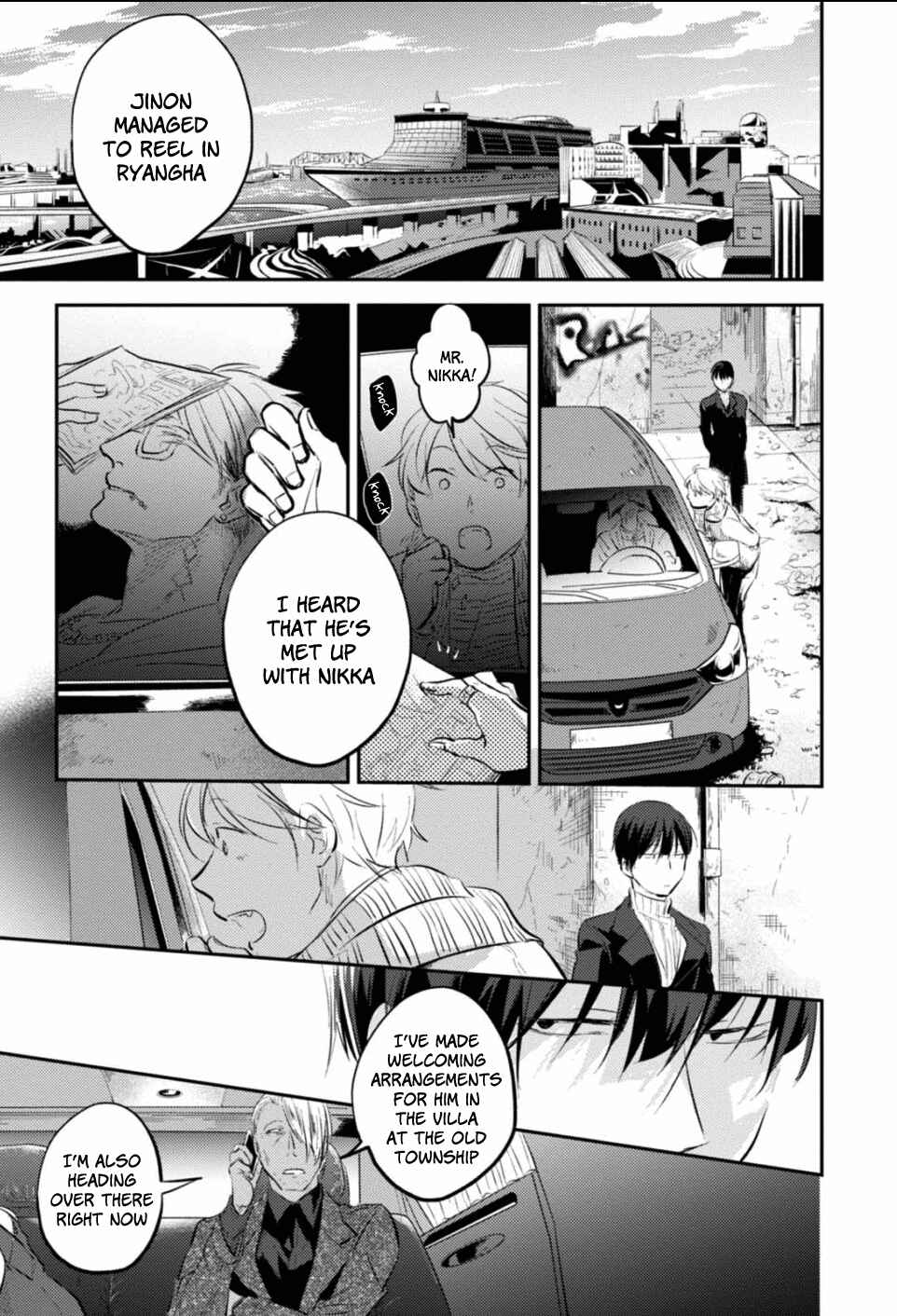 Chapter 24 - Page 4