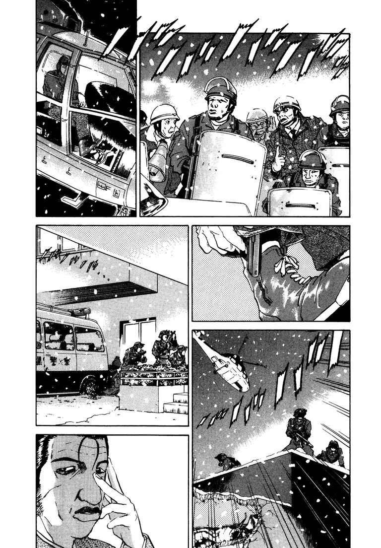 Chapter 31 - Page 3