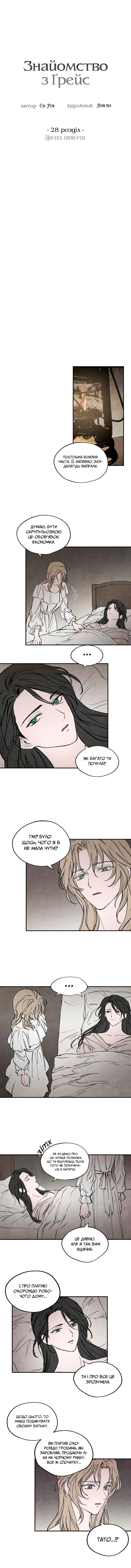 Chapter 28 - Page 3