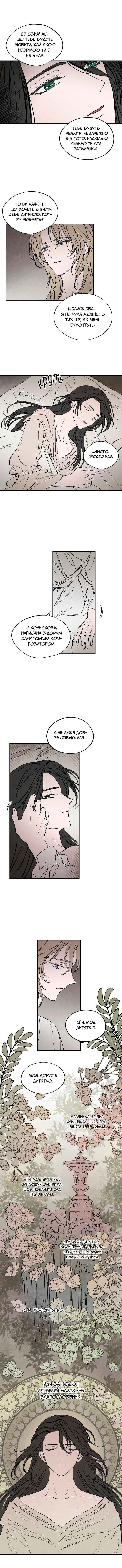 Chapter 28 - Page 5