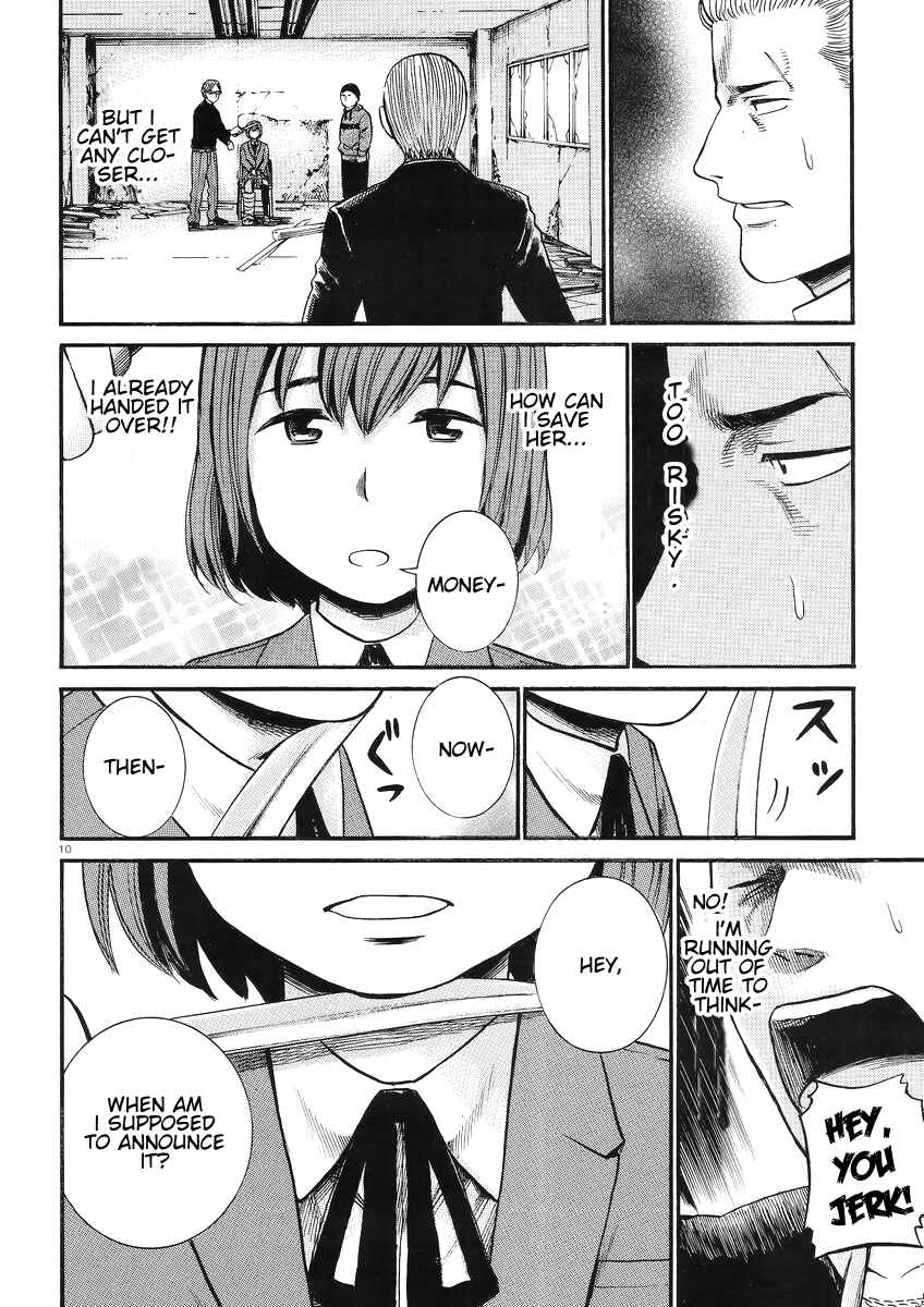 Chapter 27 - Page 11