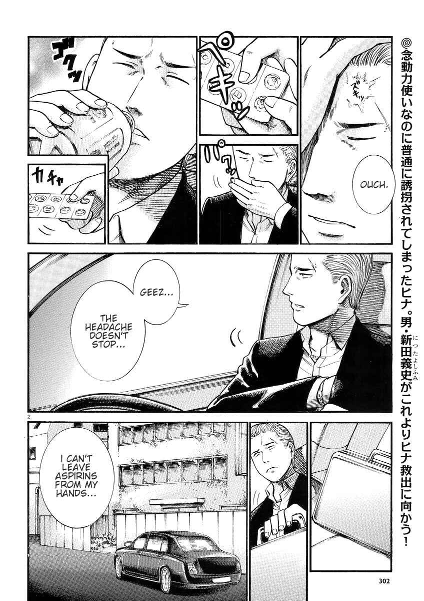 Chapter 27 - Page 3