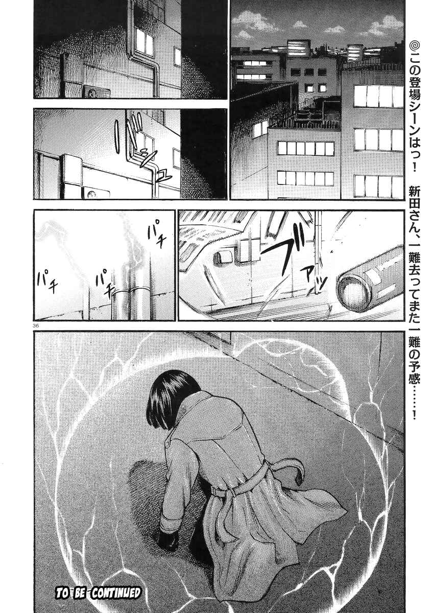 Chapter 27 - Page 37