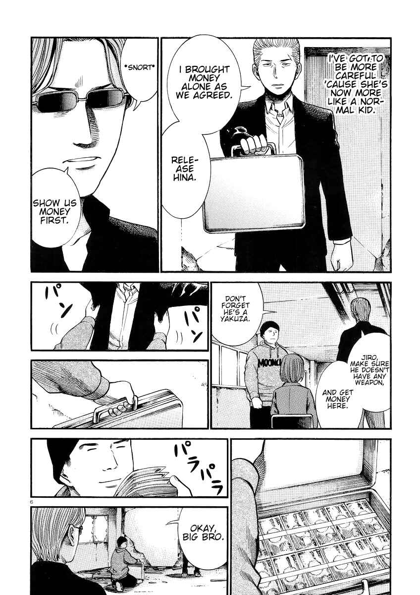 Chapter 27 - Page 7