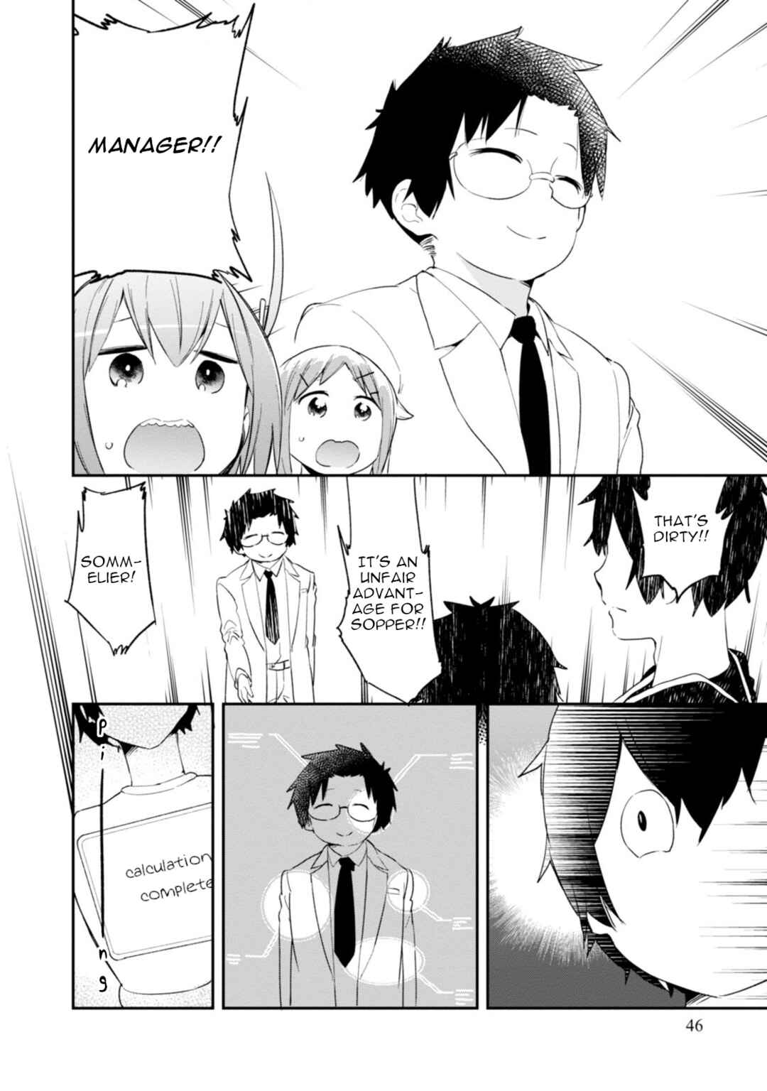 Chapter 84 - Page 14