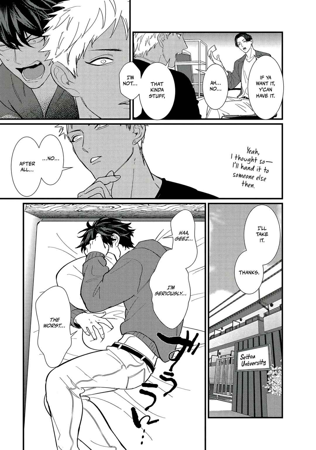 Chapter 3 - Page 4