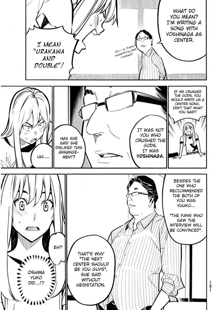 Chapter 223 - Page 10