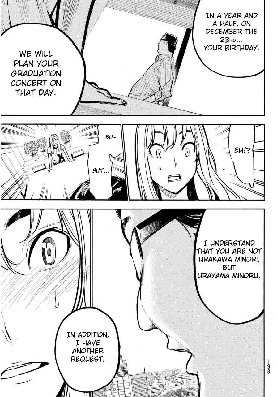 Chapter 223 - Page 12