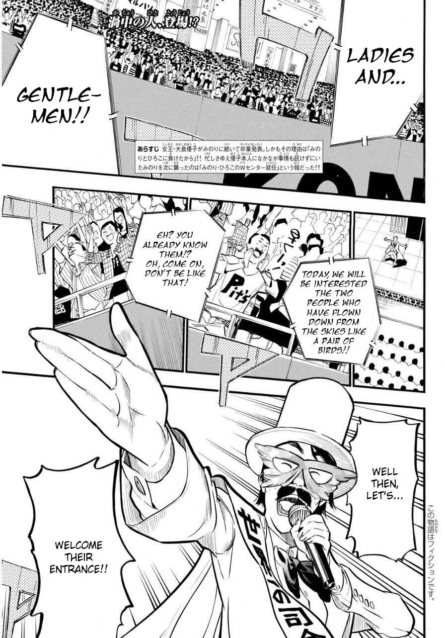 Chapter 223 - Page 2